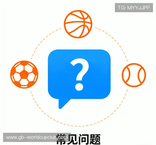 问题速查